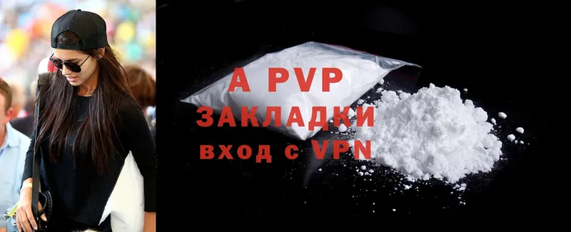 Цена Ярцево Конопля  Меф  Cocaine  кракен ссылки  ГАШИШ  А ПВП  АМФЕТАМИН 