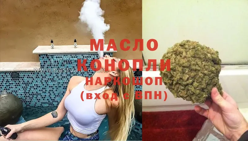 хочу наркоту  Ярцево  Дистиллят ТГК THC oil 